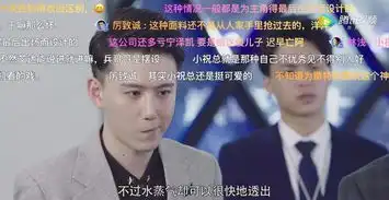 倾城时光从以下4点分析,祝晗冲如何神助攻爱达集团
