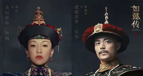 星座女神星咖来啦01如懿传周迅,人生就是一场宫斗
