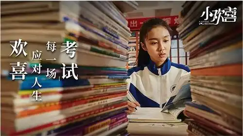 高三学生租房不叫租房,叫抢占教育资源,隔着屏幕都能感受到的压迫感