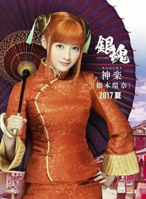 bingo预售银魂定档9月1日限量纪念卡等你来拿