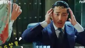 花游记车胜元李胜基越想吃越伤心,哈哈,笑死我了
