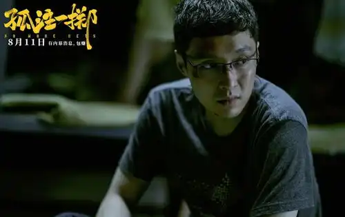 为什么选张艺兴来演男一号导演终于解释了,还有一人分不开干系