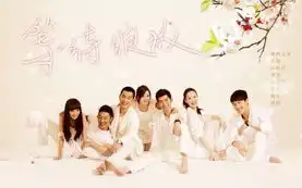 等待绽放剧情介绍第26集
