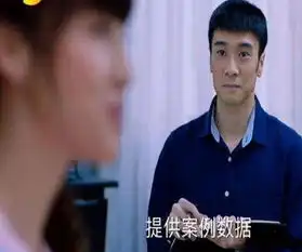 猎场贾衣玫主动诱惑惠成功她的动机是好还是坏