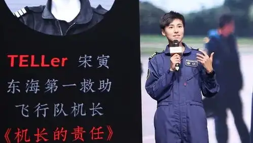 最帅女机长34岁不婚,飒过辛芷蕾,撒贝宁都自愧不如愧不如