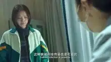 悲伤逆流成河少女染上性病,惨遭同学欺凌,无奈选择自杀
