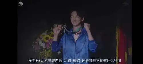 一集上头,这部全程高能的爆款日剧,又甜又羞耻