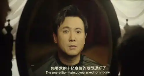 西虹市首富里王多鱼住的一晚60万的土豪酒店,真的存在普通人睡一晚只要300元
