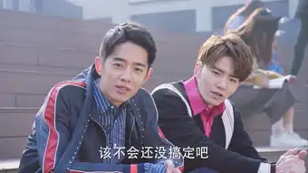 流星花园第34集剧照,流星花园图片