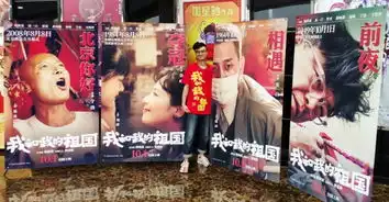 国庆假期,这三部电影你一定要看