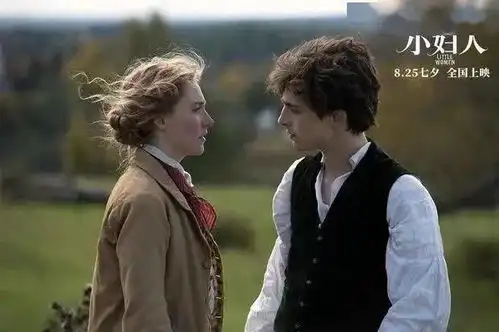 七夕佳片神仙阵容小妇人诠释爱的真谛
