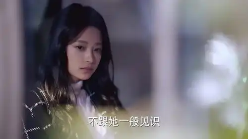 凉生我们可不可以不忧伤姑娘邀姜生过圣诞节,原来是示威