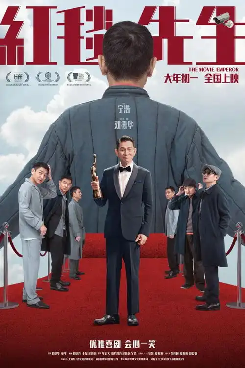今年过年必看的4部电影,提升假期幸福指数
