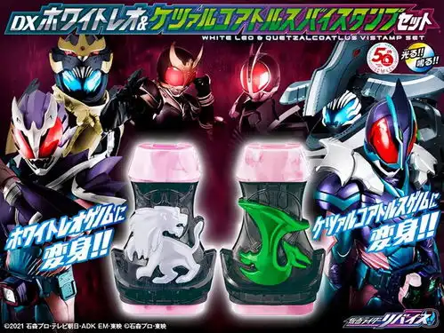 假面骑士revice限定版换色印章公开惊异全能空我与风神翼龙555