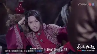 烈火如歌烈如歌跟银雪成亲了,暗夜罗逼玉自寒黑化
