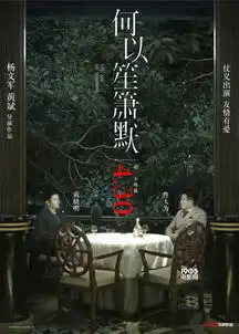 何以笙箫默新海报佟大为黄晓明争夺杨幂
