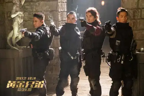 古惑仔二十年再聚首,共邀观众imax影院赏黄金兄弟合体
