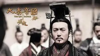 大秦帝国范雎,是王佐之才,还是阴险小人