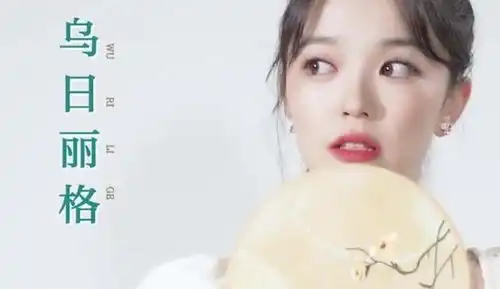 这次可能毁剧了,仙剑奇侠传翻拍,李逍遥赵灵儿选角有点迷徐好