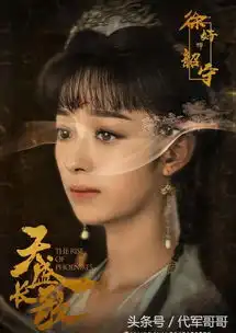 盘点天盛长歌中的十大美女演员,哪位最让人惊艳
