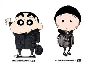 萌翻了当小新和小丸子穿上alexanderwang