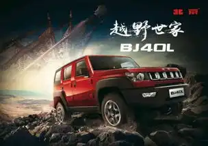 tom网京驰北汽绅宝
