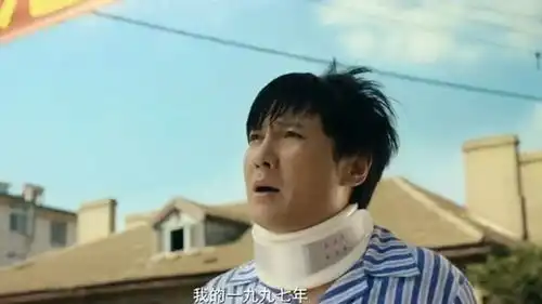 夏洛特烦恼有谁注意到夏洛的医院竟然是西虹市医院,太隐晦了