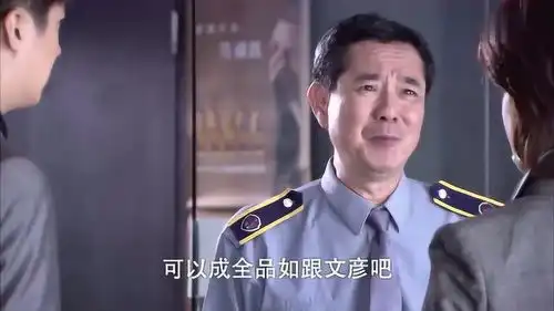 回家的诱惑高虹真是老古板,无论怎样都无法接受品如