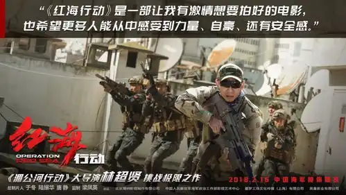 红海行动淘票票支付宝购票享19.9元特惠