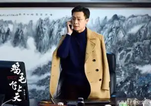 耐看型剧鸡毛飞上天看点爱情线虐恋情深剧情线啪啪打脸