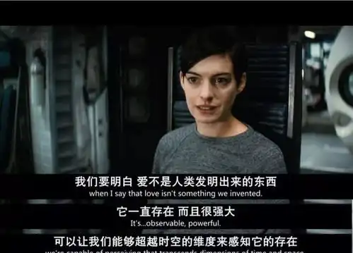 这么多年,我们都被星际穿越给骗了
