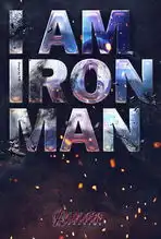 致敬复联电影字体海报设计