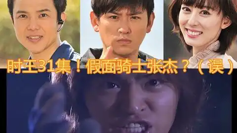 秋山莉奈,假面骑士亚极陀女主角