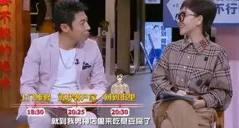 明星大侦探第三案甄的不行街完整版出炉,快来收藏吧
