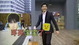 电视剧全职高手杨洋饰叶修叶秋花絮
