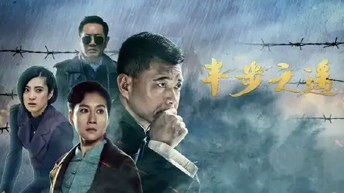 无名之辈嬉皮笑脸面对人生的难
