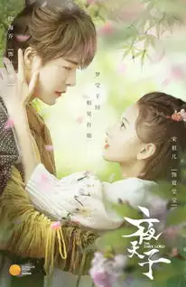 东仑传媒获复逸过亿投资拒绝狗血深耕现实主义
