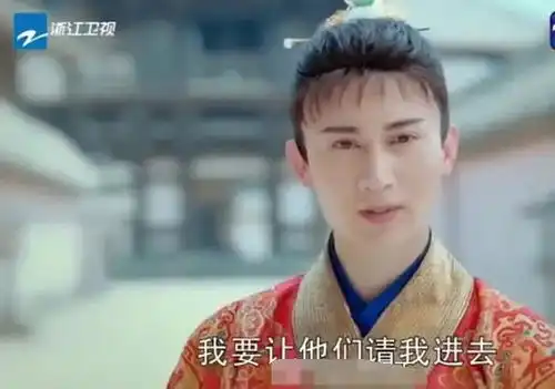 古装四丑新鲜出炉好好的一张俊脸,怎么一演古装就毁了