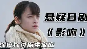 我是大哥大第一季桥本小天使cut