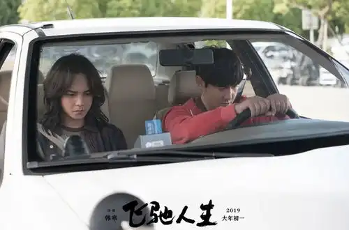 飞驰人生2很圆满但很不韩寒