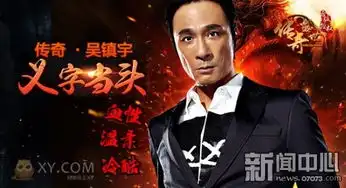 细数xy游戏传奇盛世玩家三大趋势