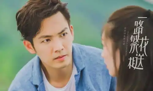 今日看点恋爱先生大结局钟汉良江疏影新戏上线
