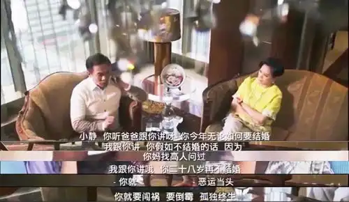 中国催婚暴击大赏
