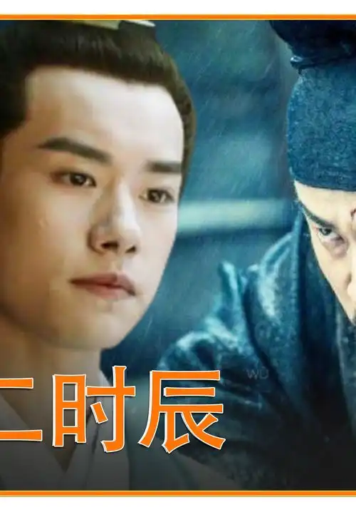 长安十二时辰竟这么难导演求雷佳音出演,易烊千玺却饱受争议易烊千玺雷佳音经典影视
