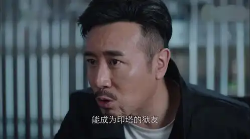 猎毒人剧情升级黑道老大逐个登场,于和伟上演无间道
