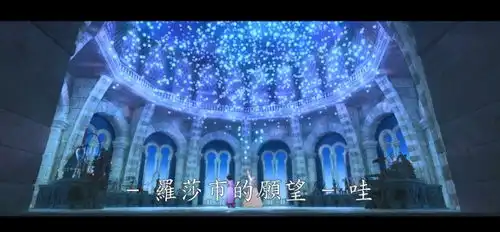 迪士尼100周年作品星愿预告观看超越冰雪奇缘ali213.net

