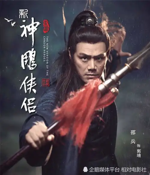 演完丁春秋,又演欧阳锋,这部新神雕选角,可谓用心良苦
