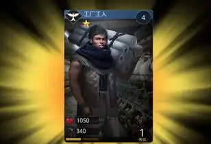 饥饿游戏施惠国崛起评测饥饿游戏改编玩法似我叫mt