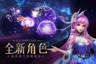 幻城手游人物刺客图片,第3页大山谷图库