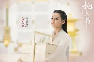三生三世枕上书七夕撒糖,热巴高伟光深情对望太匹配

